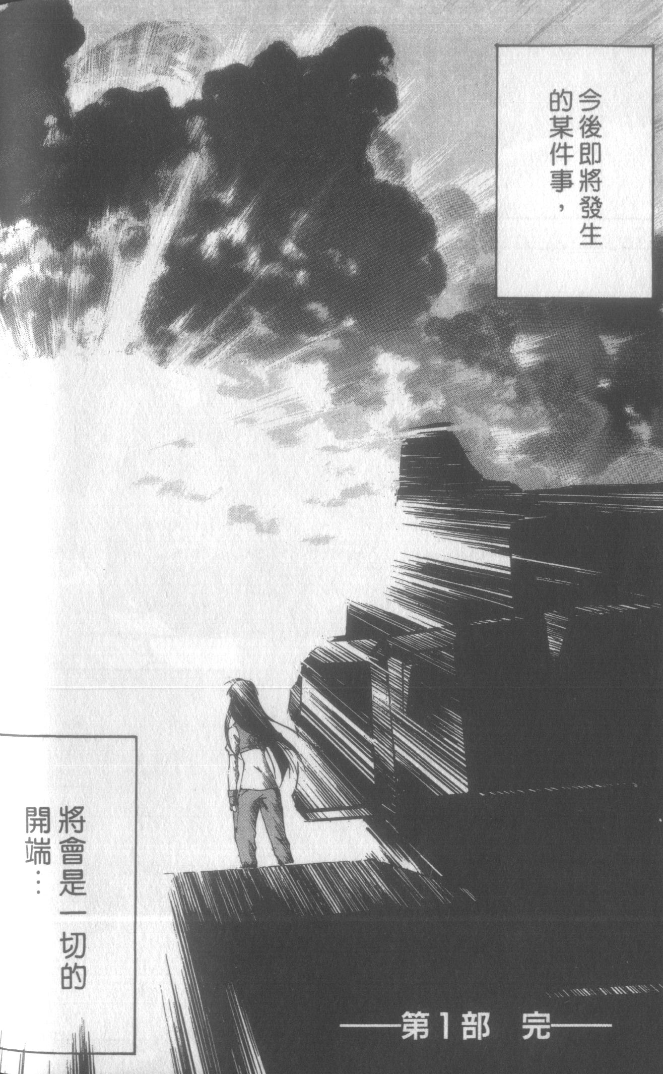 人机Jinki韩漫全集-VOL4无删减无遮挡章节图片 