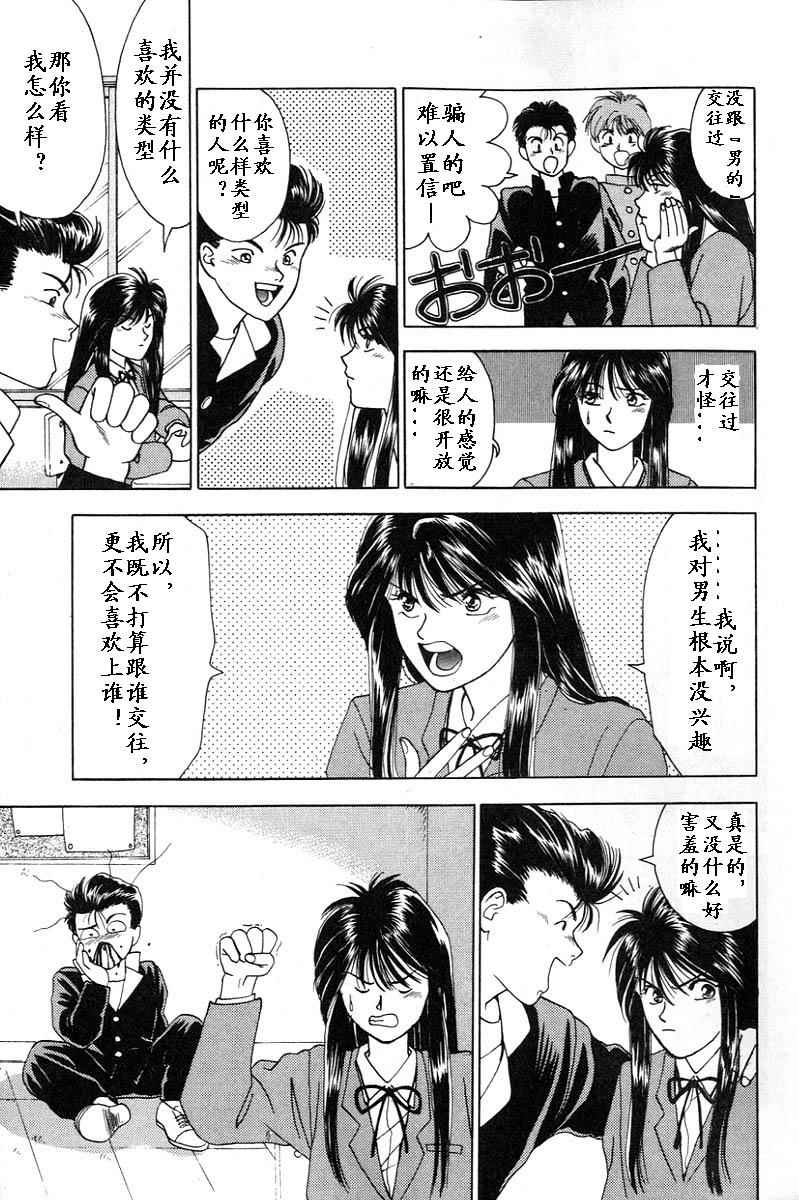 姬太郎韩漫全集-全一本无删减无遮挡章节图片 