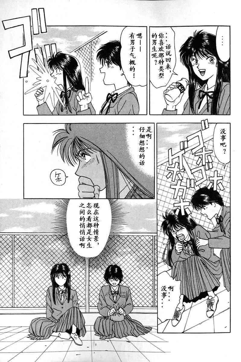 姬太郎韩漫全集-全一本无删减无遮挡章节图片 