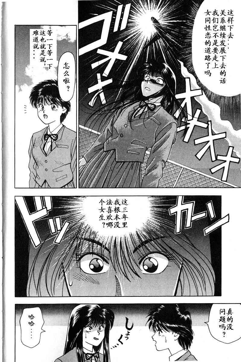 姬太郎韩漫全集-全一本无删减无遮挡章节图片 