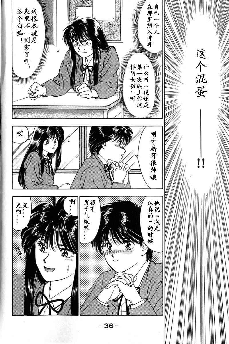 姬太郎韩漫全集-全一本无删减无遮挡章节图片 