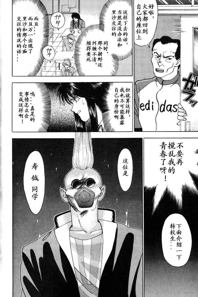 姬太郎韩漫全集-全一本无删减无遮挡章节图片 