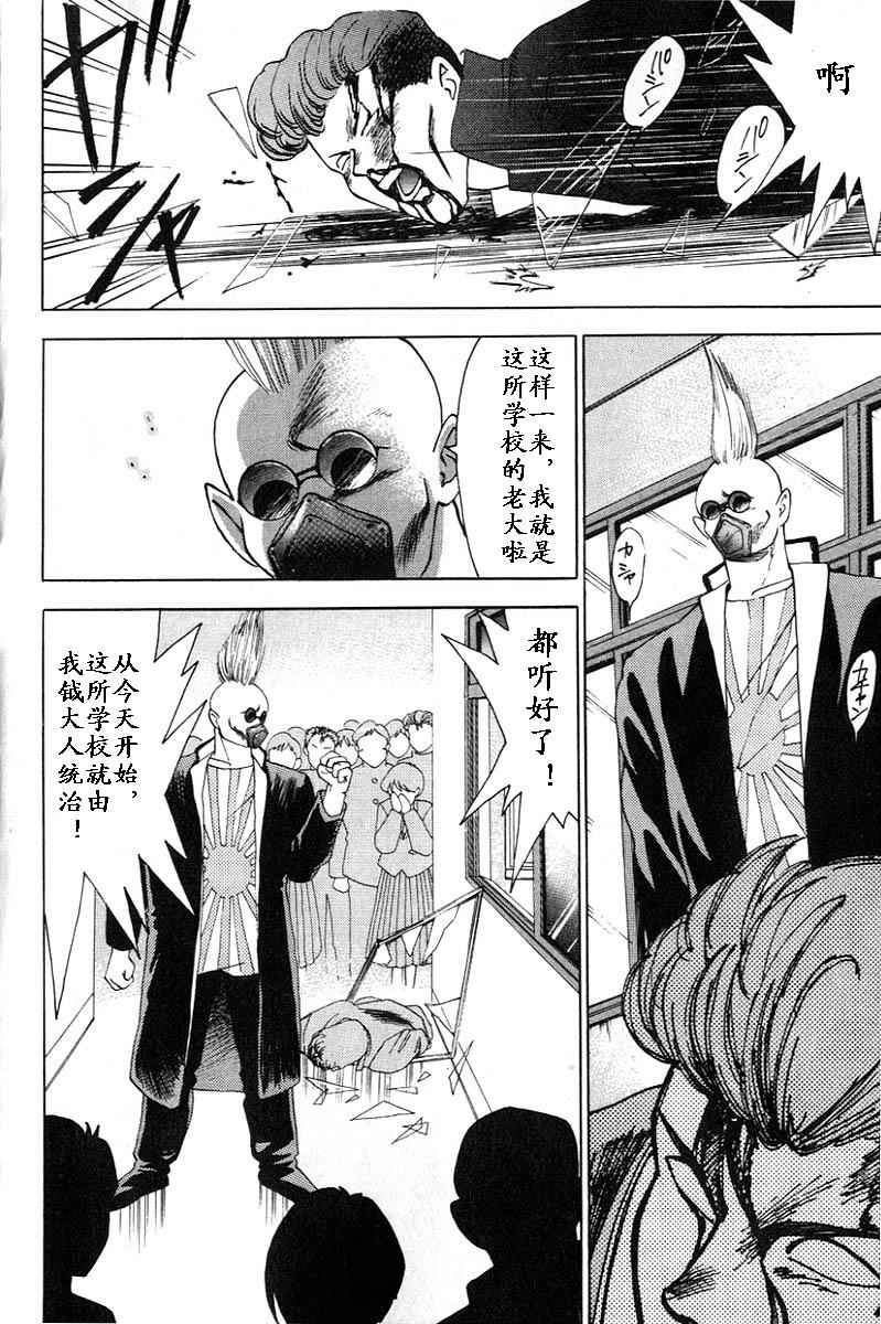 姬太郎韩漫全集-全一本无删减无遮挡章节图片 