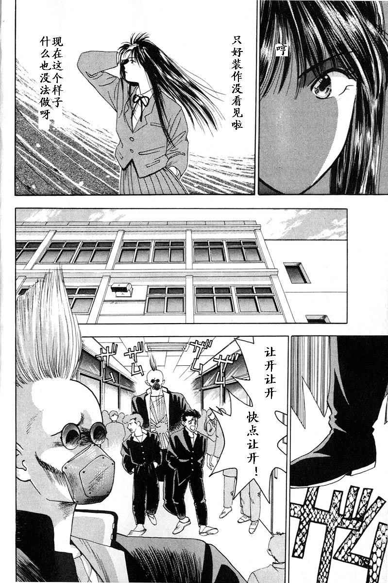姬太郎韩漫全集-全一本无删减无遮挡章节图片 