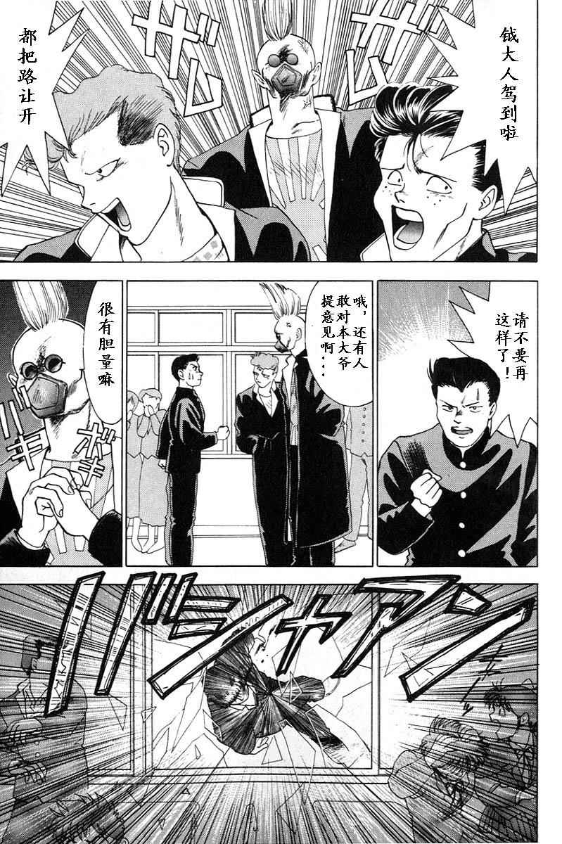 姬太郎韩漫全集-全一本无删减无遮挡章节图片 