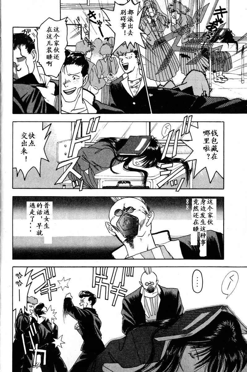 姬太郎韩漫全集-全一本无删减无遮挡章节图片 