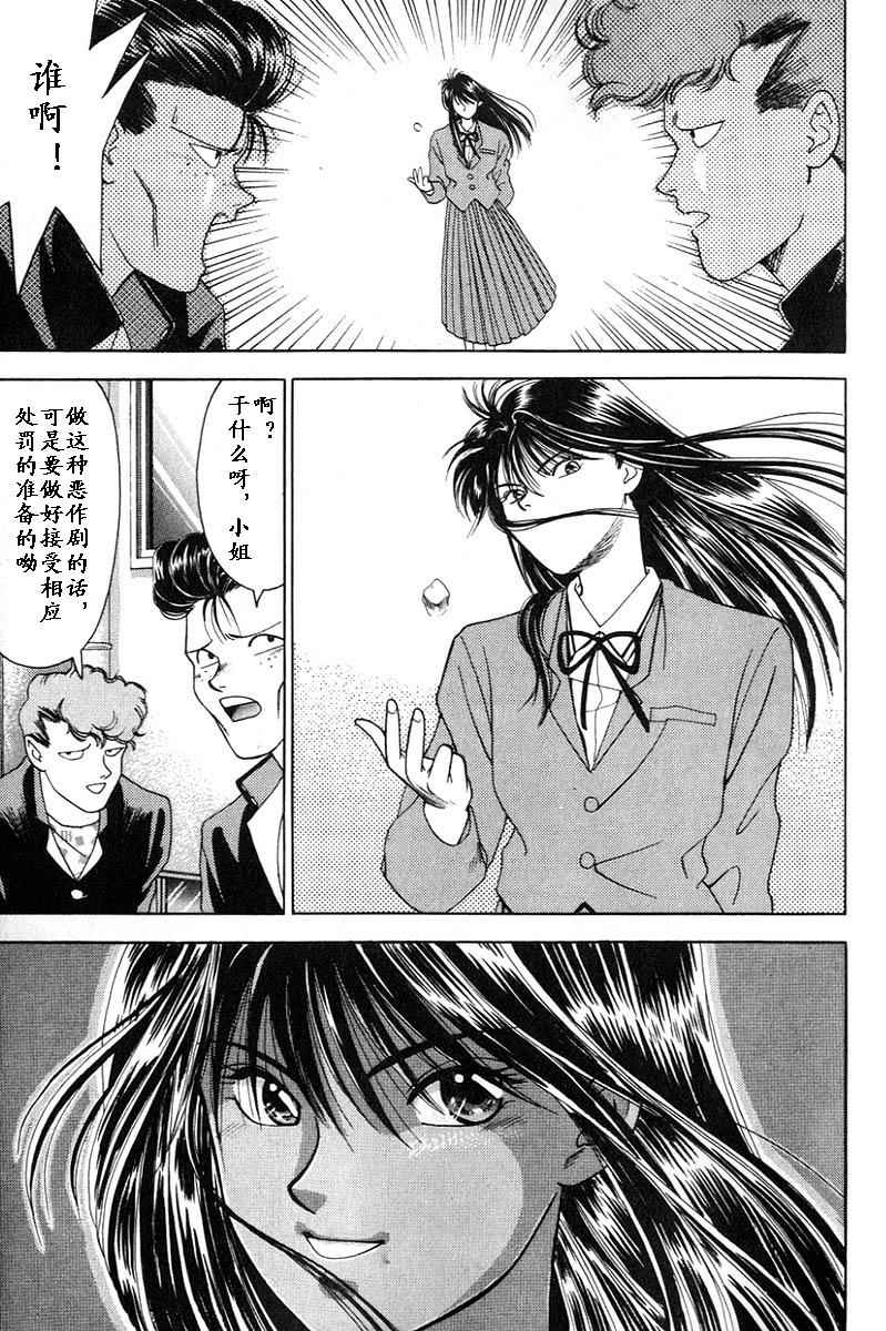 姬太郎韩漫全集-全一本无删减无遮挡章节图片 