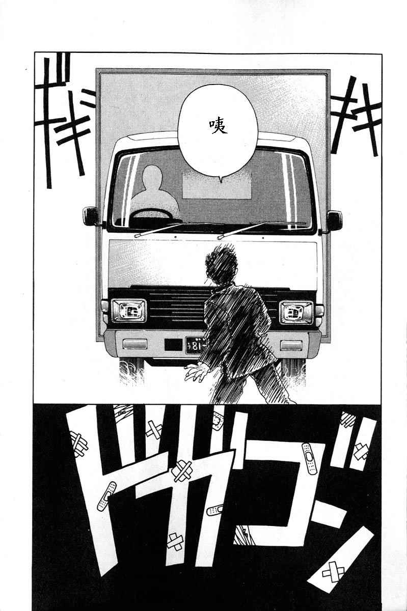 姬太郎韩漫全集-全一本无删减无遮挡章节图片 