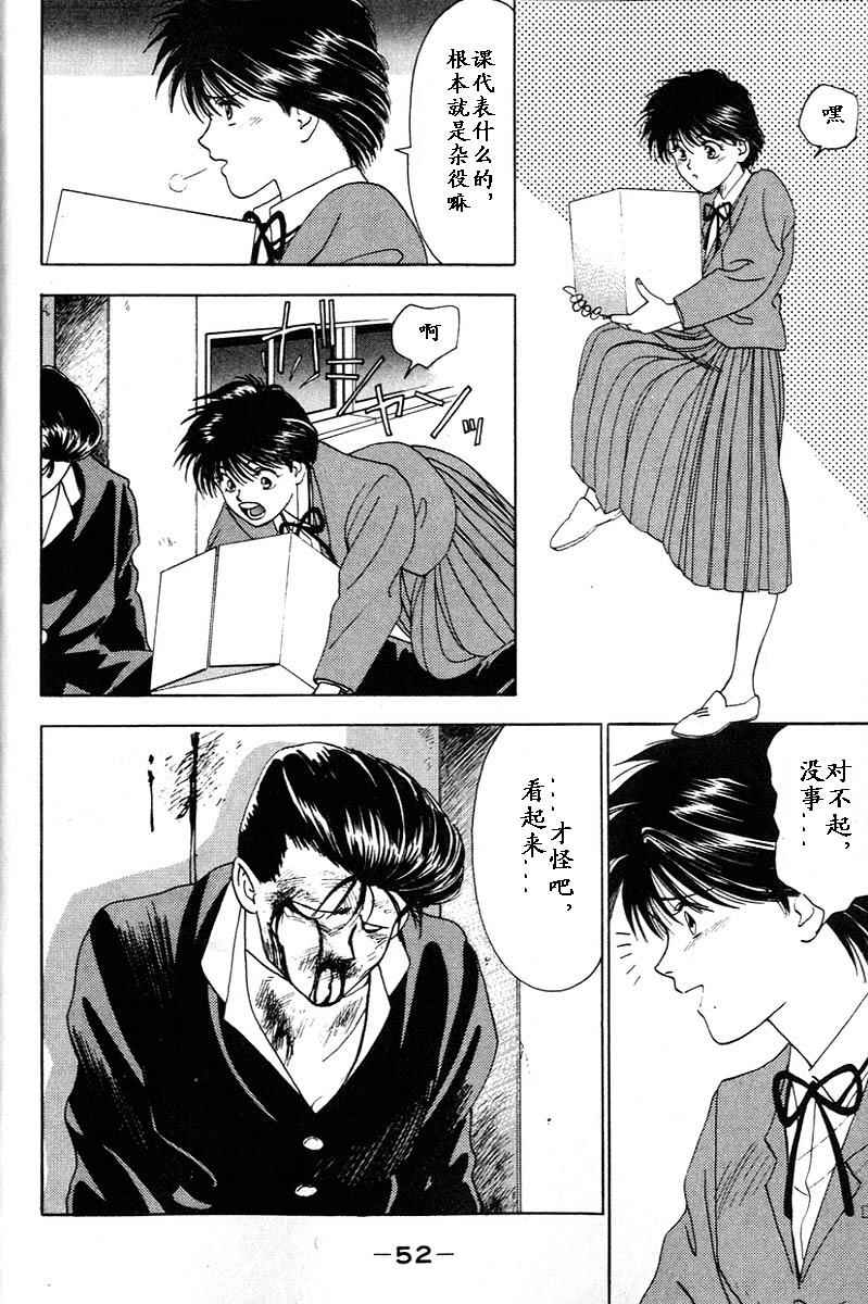 姬太郎韩漫全集-全一本无删减无遮挡章节图片 