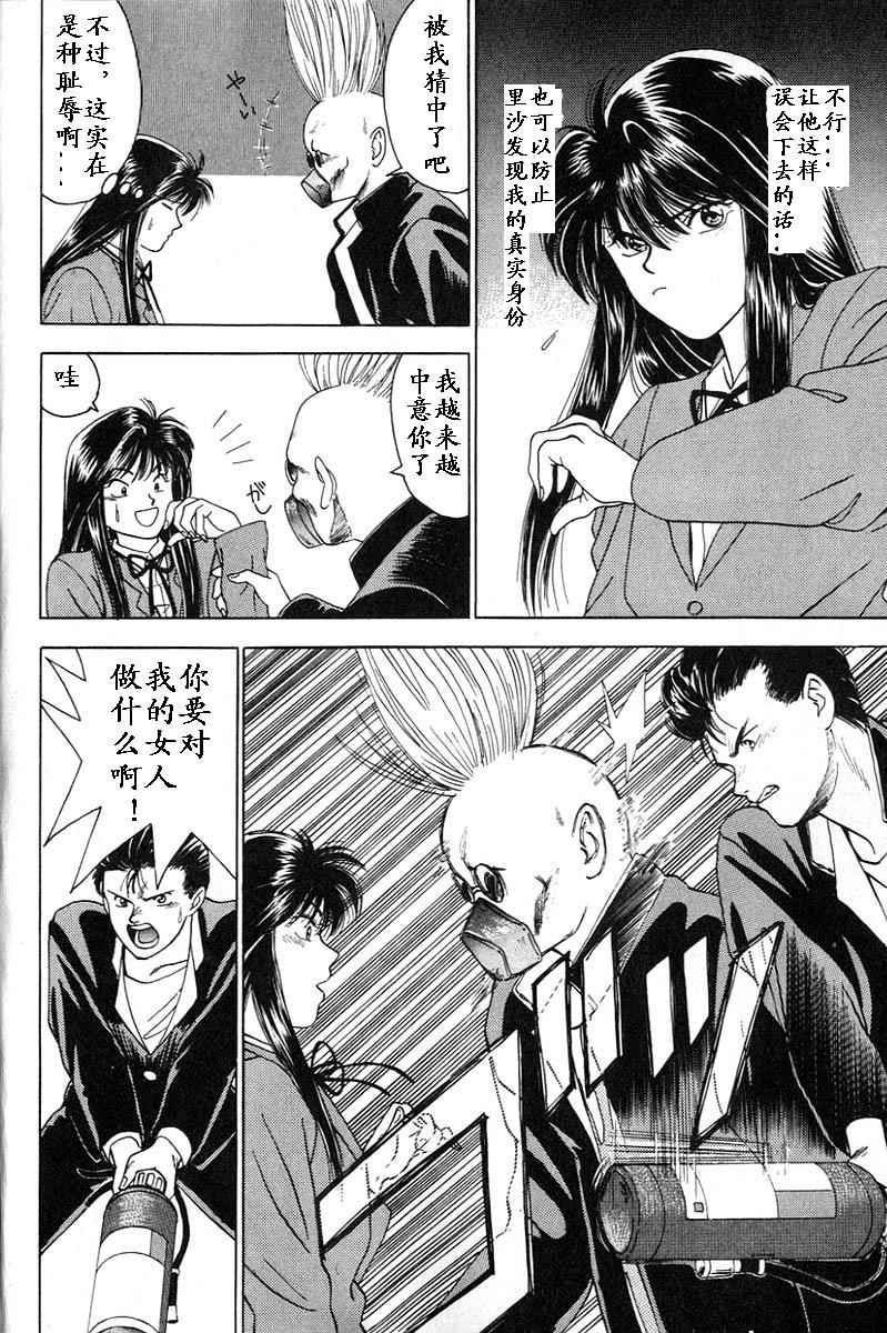 姬太郎韩漫全集-全一本无删减无遮挡章节图片 
