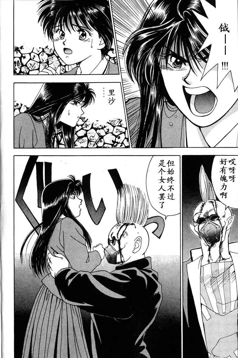 姬太郎韩漫全集-全一本无删减无遮挡章节图片 
