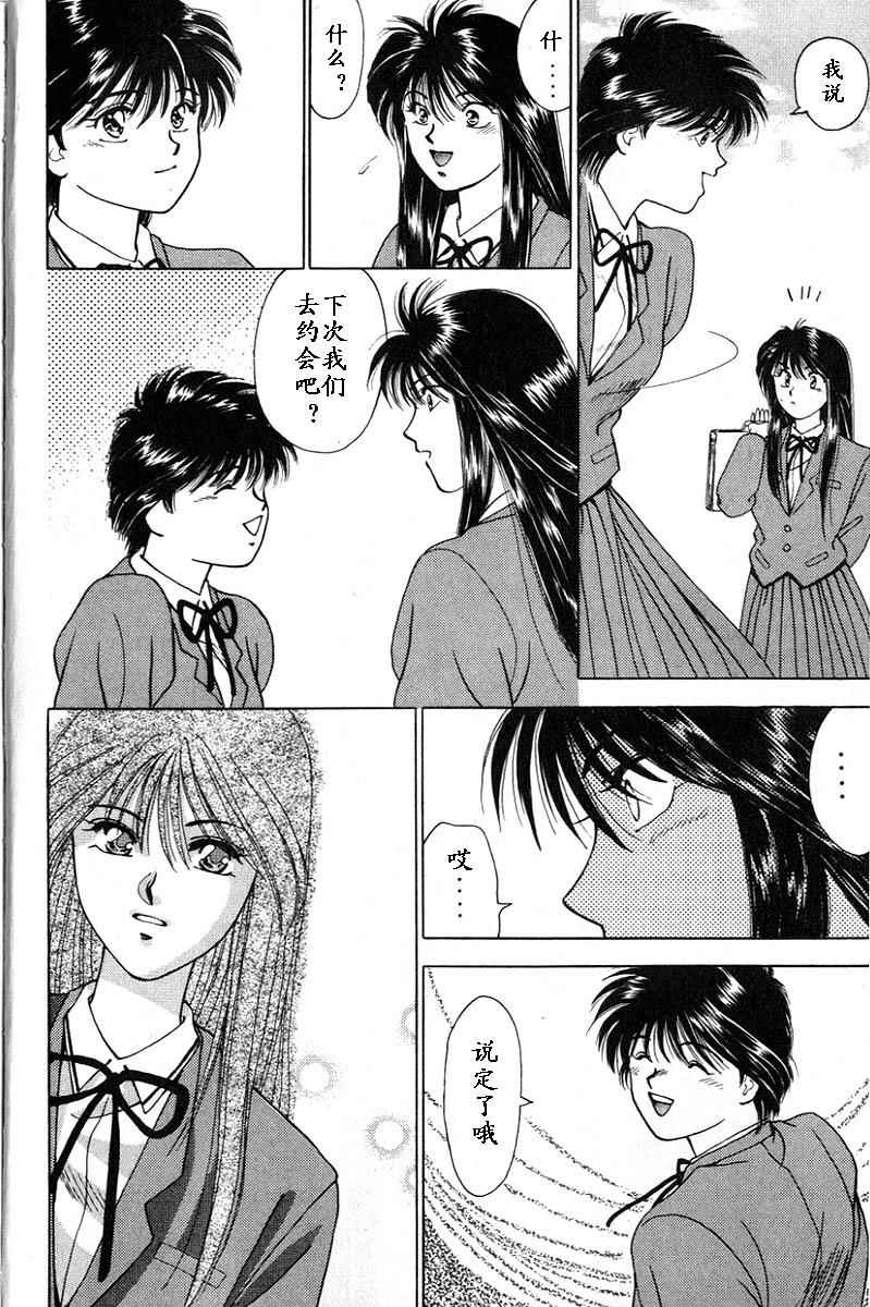 姬太郎韩漫全集-全一本无删减无遮挡章节图片 