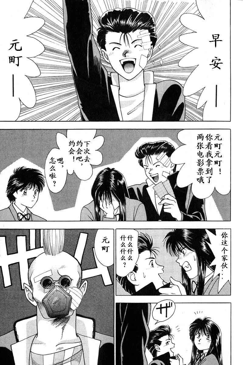 姬太郎韩漫全集-全一本无删减无遮挡章节图片 