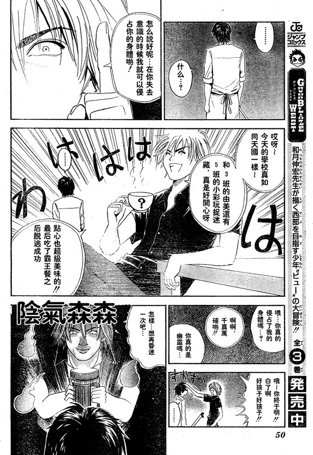 Kicks跆拳道韩漫全集-VOL01无删减无遮挡章节图片 