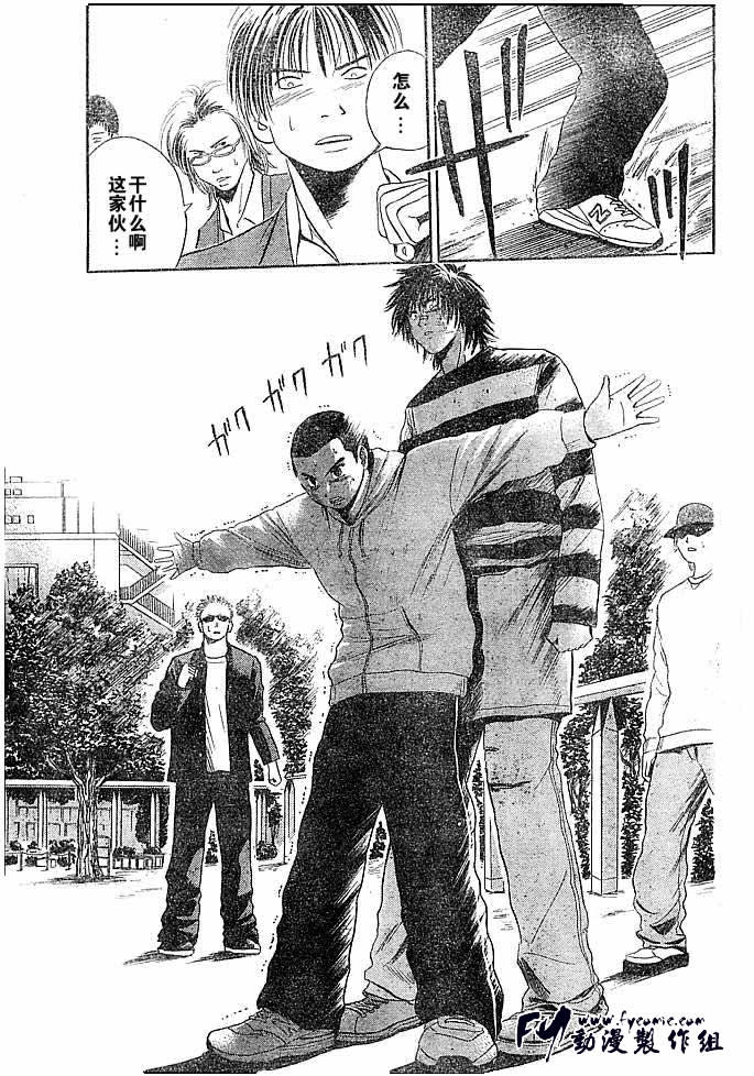 Kicks跆拳道韩漫全集-VOL04无删减无遮挡章节图片 