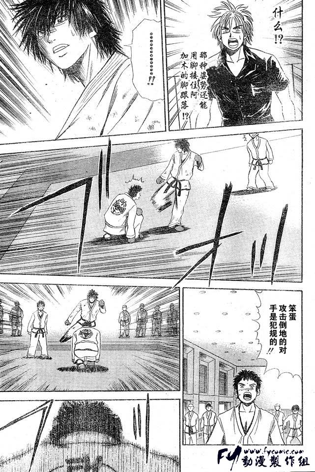 Kicks跆拳道韩漫全集-VOL11无删减无遮挡章节图片 