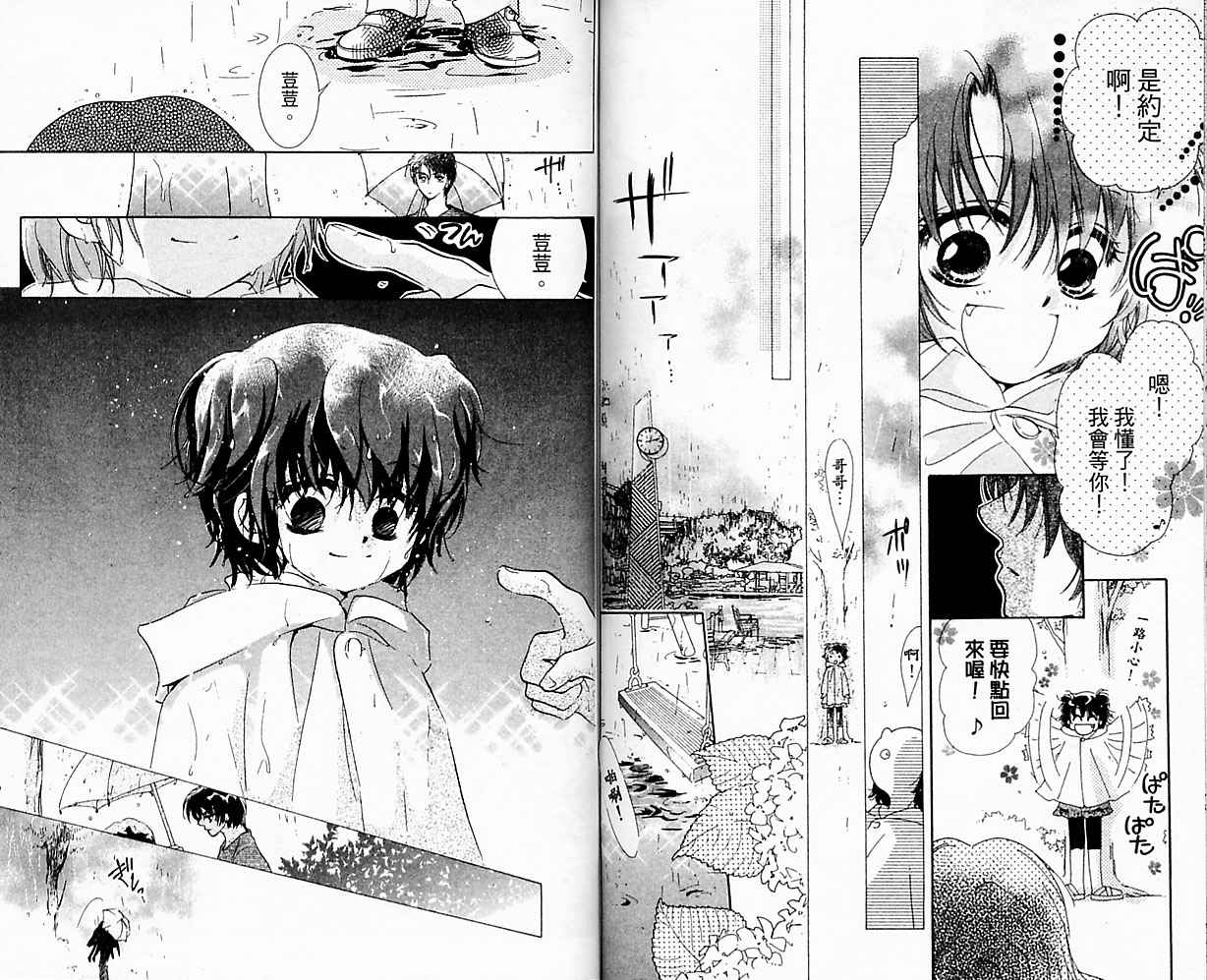 自由派学园韩漫全集-VOL01无删减无遮挡章节图片 