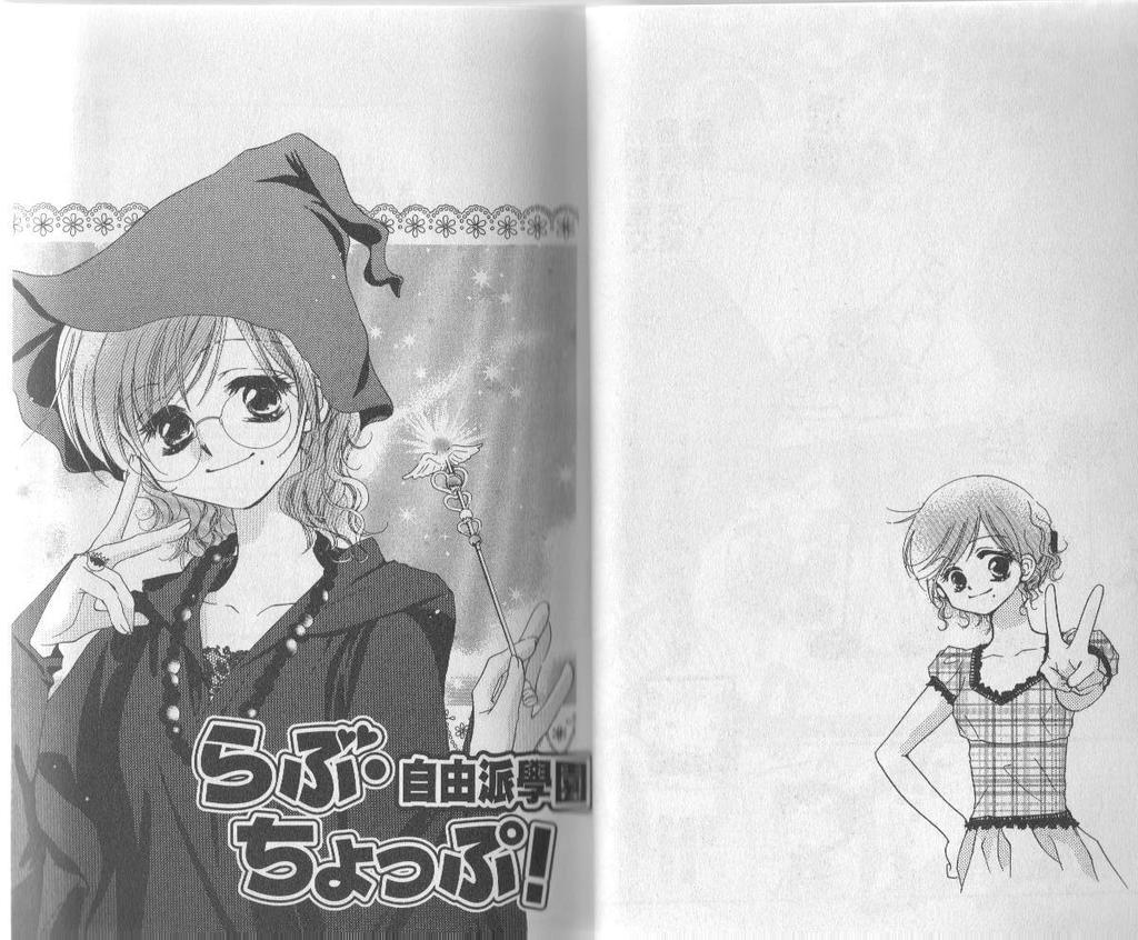 自由派学园韩漫全集-VOL02无删减无遮挡章节图片 
