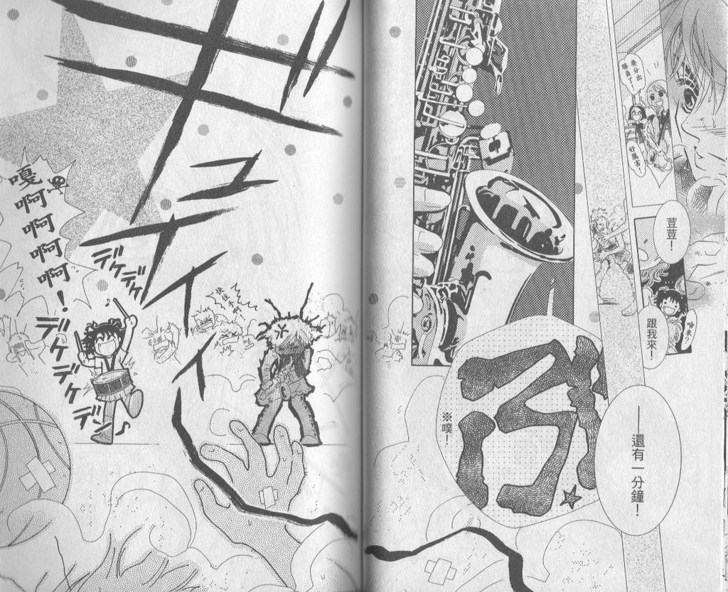 自由派学园韩漫全集-VOL02无删减无遮挡章节图片 