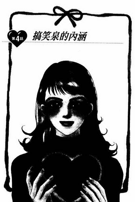 恋爱铁三角韩漫全集-全一本无删减无遮挡章节图片 