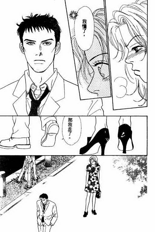 恋爱铁三角韩漫全集-全一本无删减无遮挡章节图片 