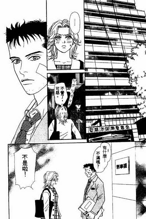 恋爱铁三角韩漫全集-全一本无删减无遮挡章节图片 