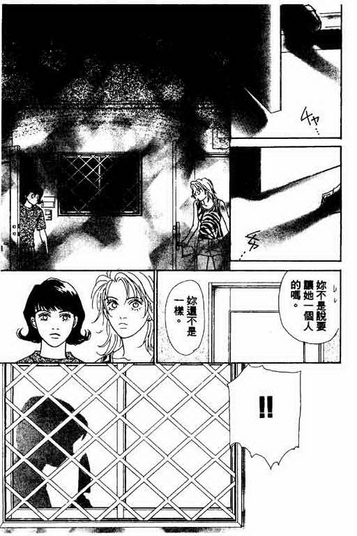 恋爱铁三角韩漫全集-全一本无删减无遮挡章节图片 