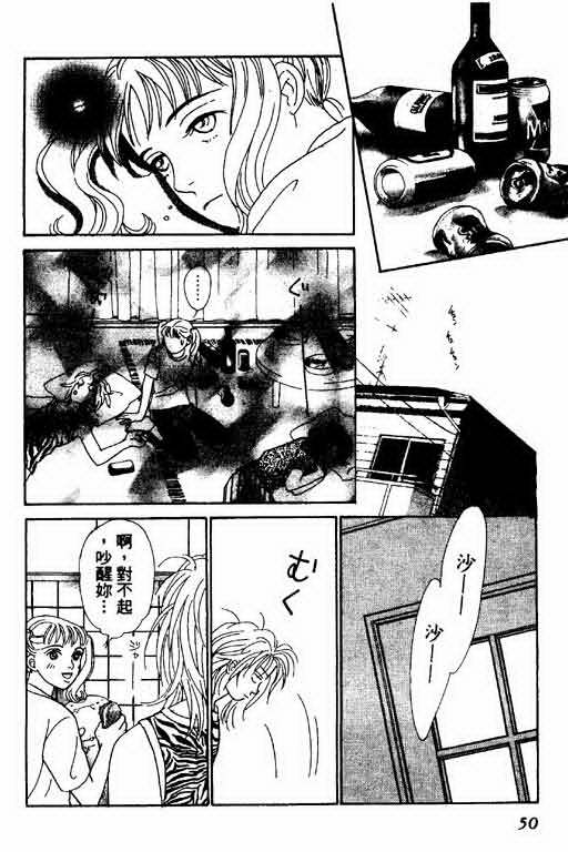 恋爱铁三角韩漫全集-全一本无删减无遮挡章节图片 