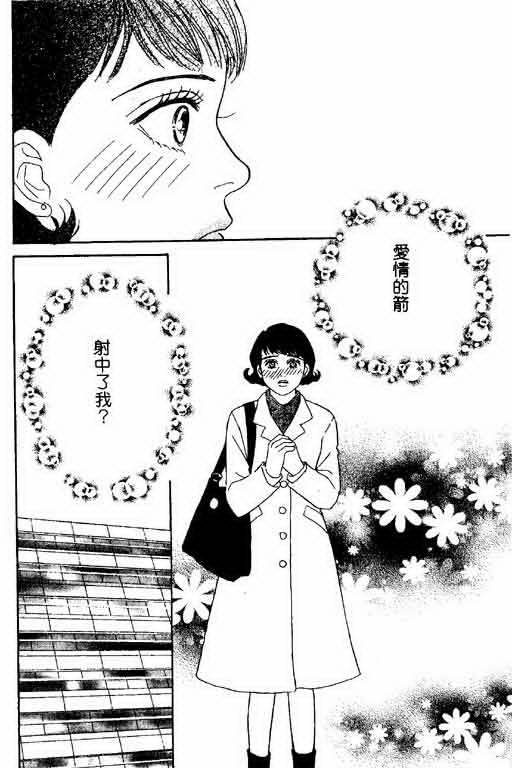 恋爱铁三角韩漫全集-全一本无删减无遮挡章节图片 