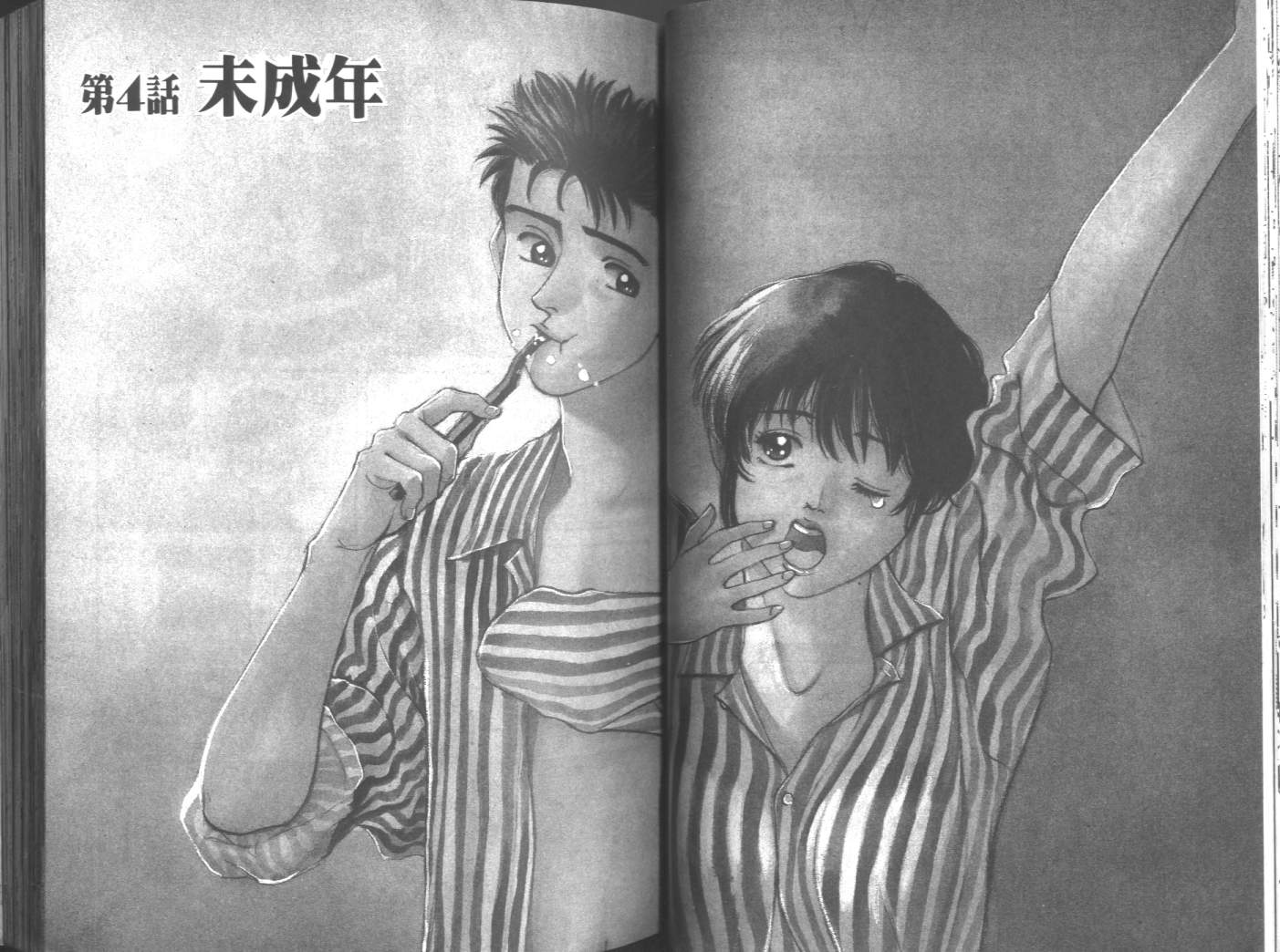 两情相恋韩漫全集-VOL1无删减无遮挡章节图片 