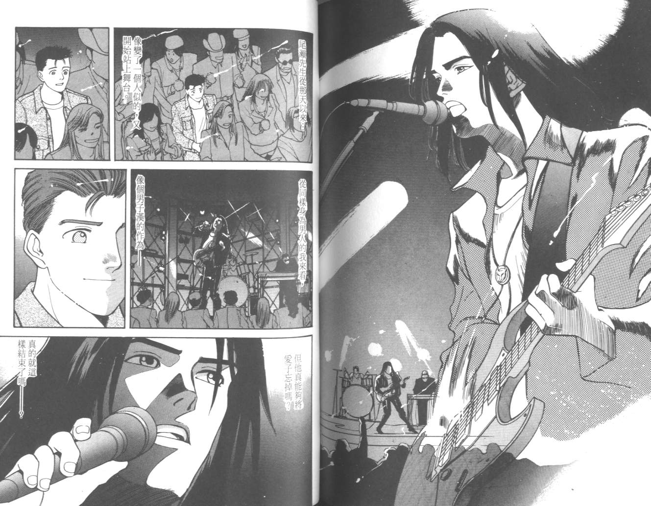 两情相恋韩漫全集-VOL3无删减无遮挡章节图片 