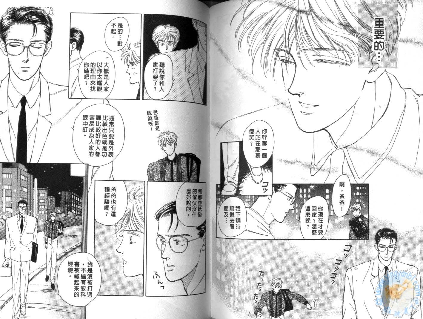 臂弯里的天堂鸟韩漫全集-VOL01无删减无遮挡章节图片 