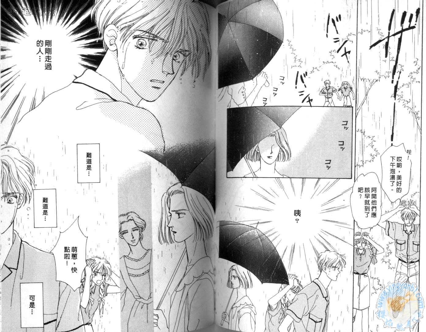 臂弯里的天堂鸟韩漫全集-VOL03无删减无遮挡章节图片 