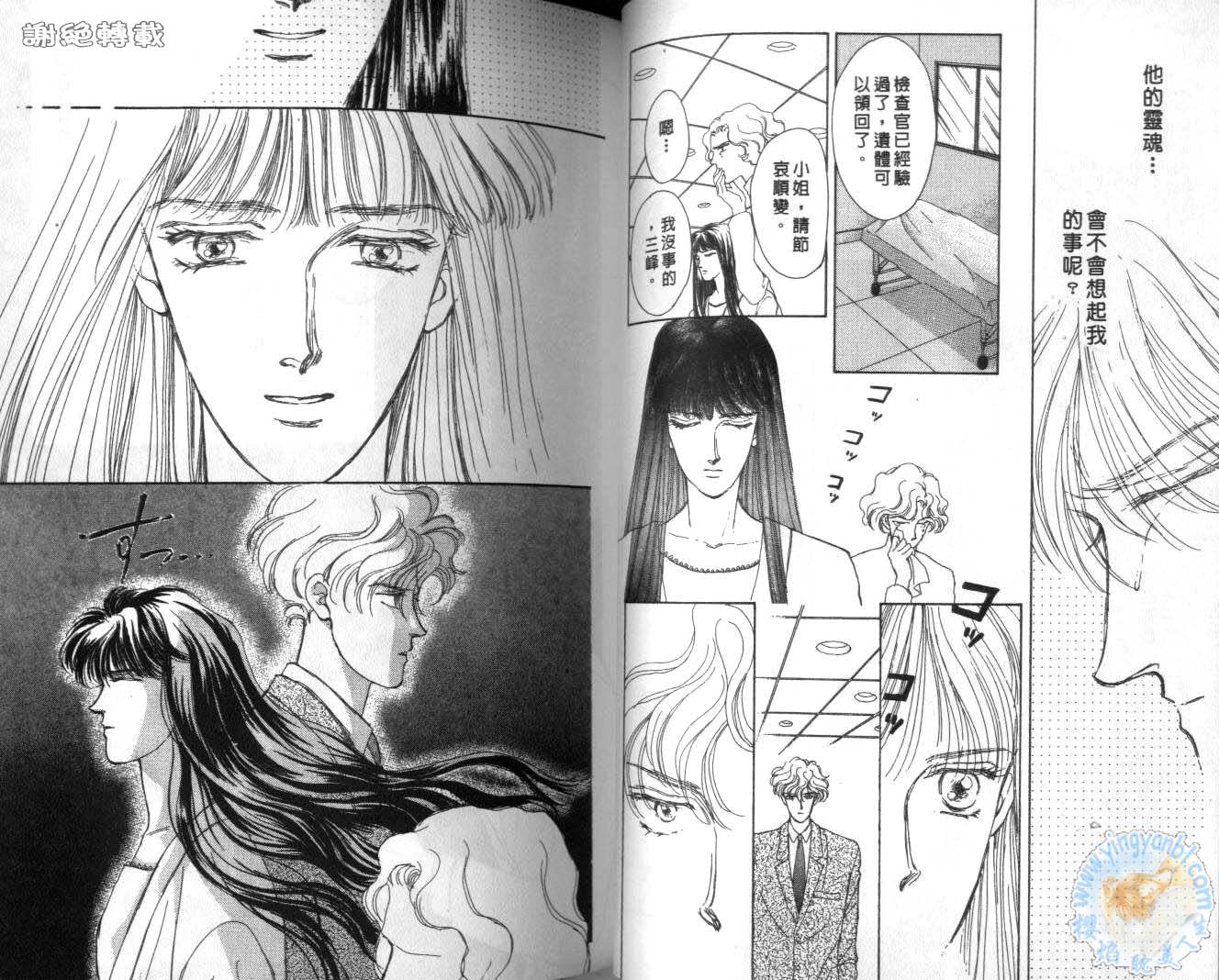 臂弯里的天堂鸟韩漫全集-VOL05无删减无遮挡章节图片 