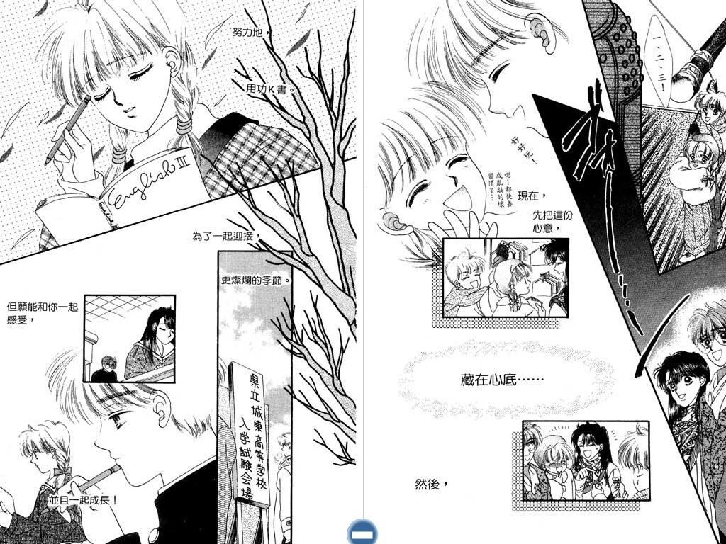 星座情侣韩漫全集-VOL1无删减无遮挡章节图片 