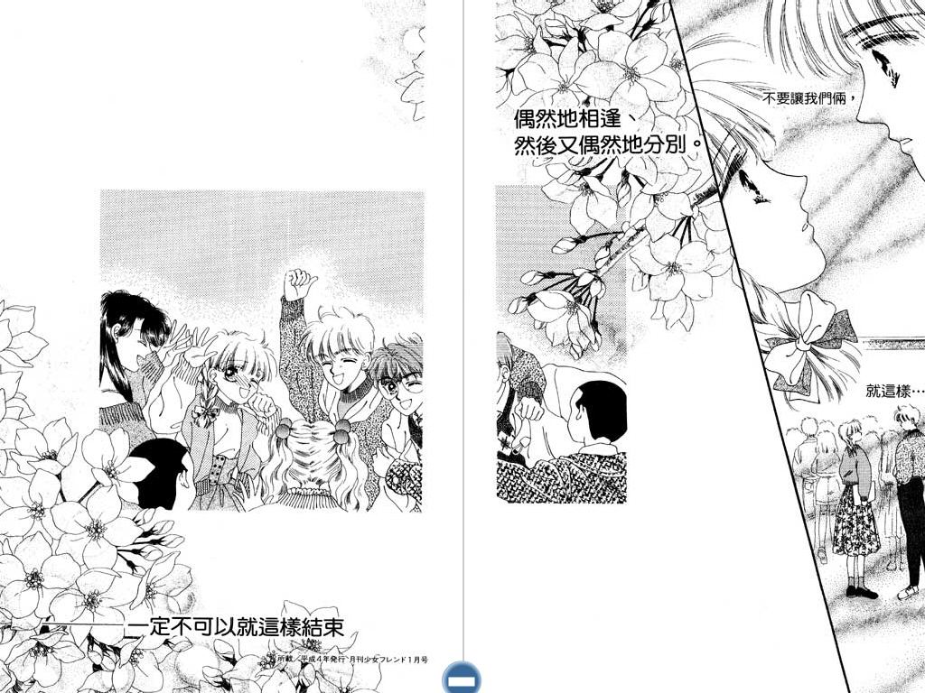 星座情侣韩漫全集-VOL1无删减无遮挡章节图片 