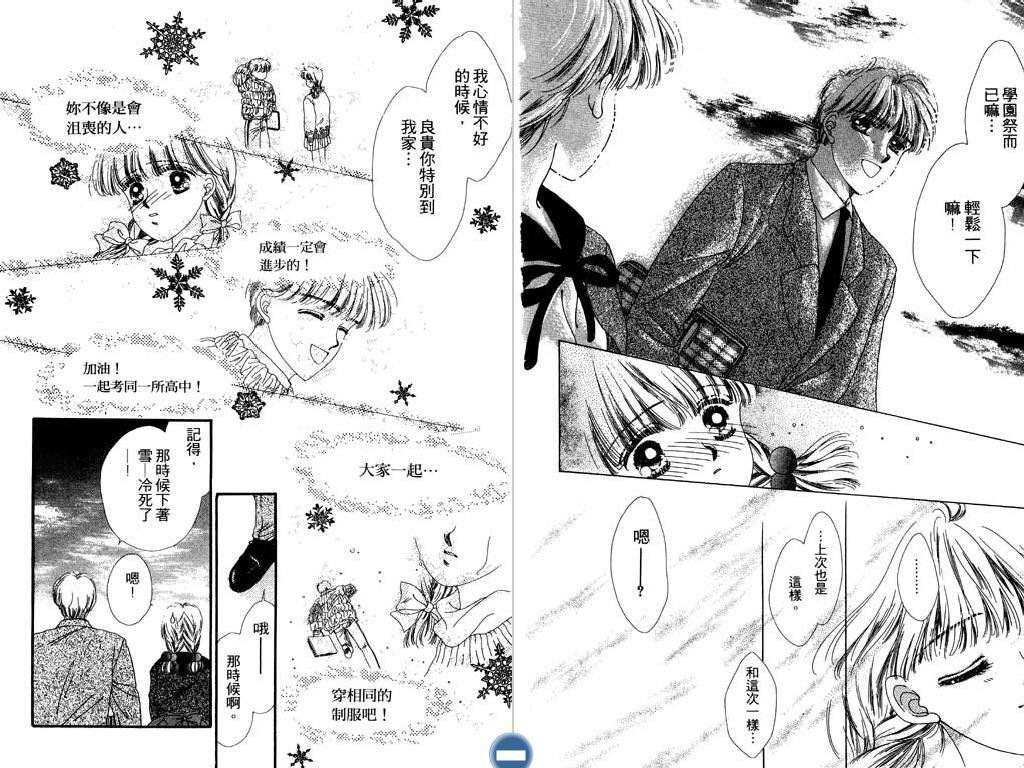 星座情侣韩漫全集-VOL1无删减无遮挡章节图片 