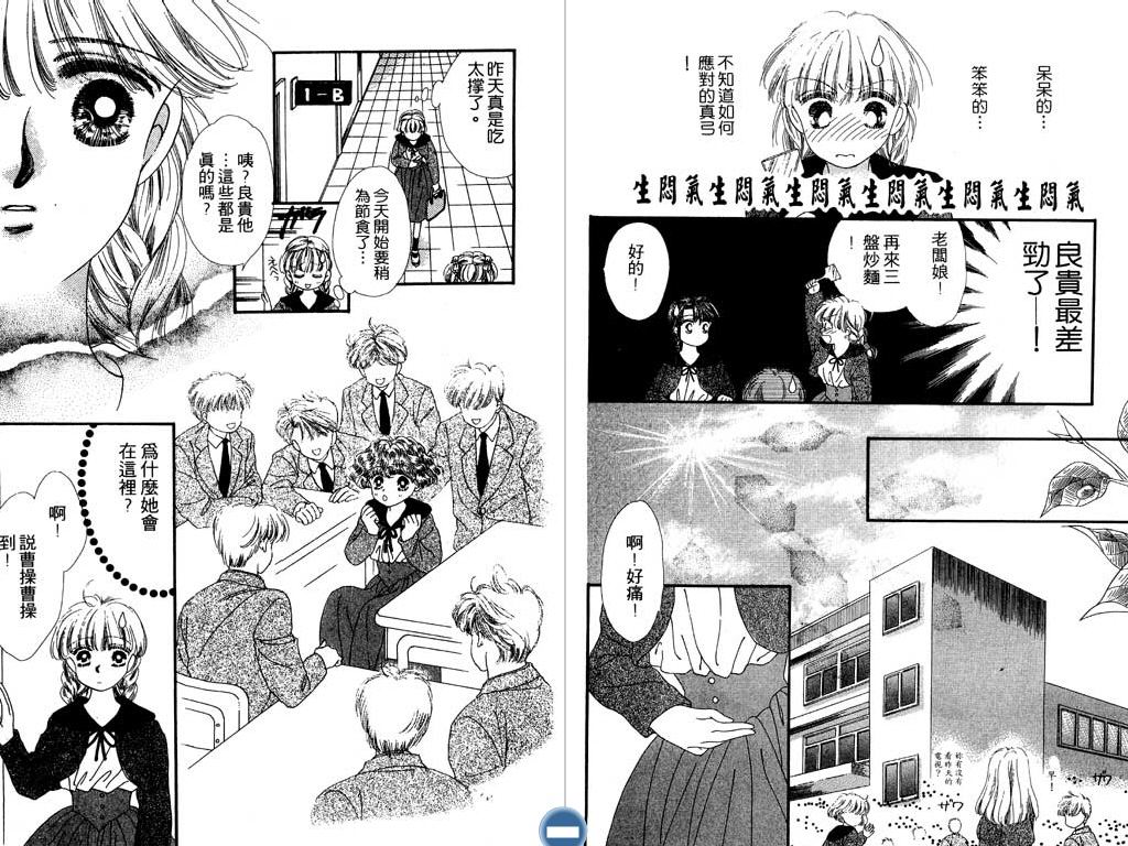 星座情侣韩漫全集-VOL1无删减无遮挡章节图片 