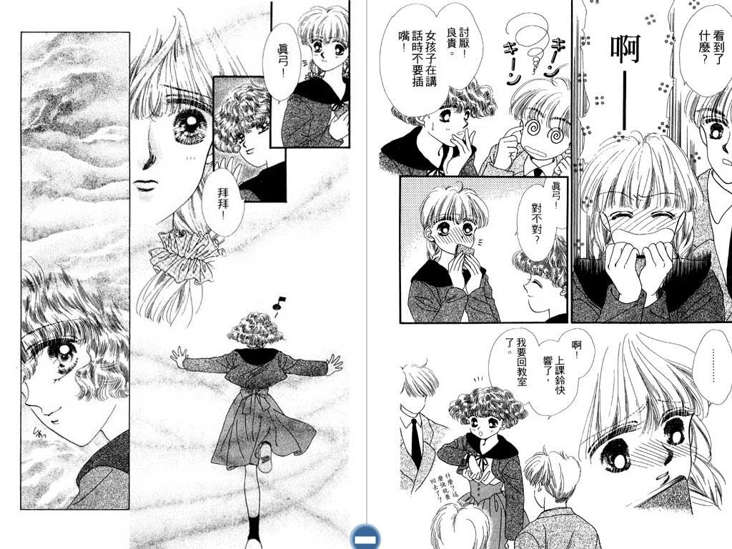 星座情侣韩漫全集-VOL1无删减无遮挡章节图片 