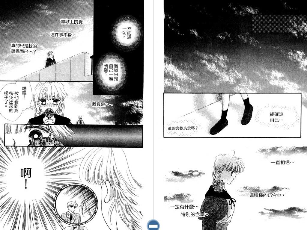 星座情侣韩漫全集-VOL1无删减无遮挡章节图片 