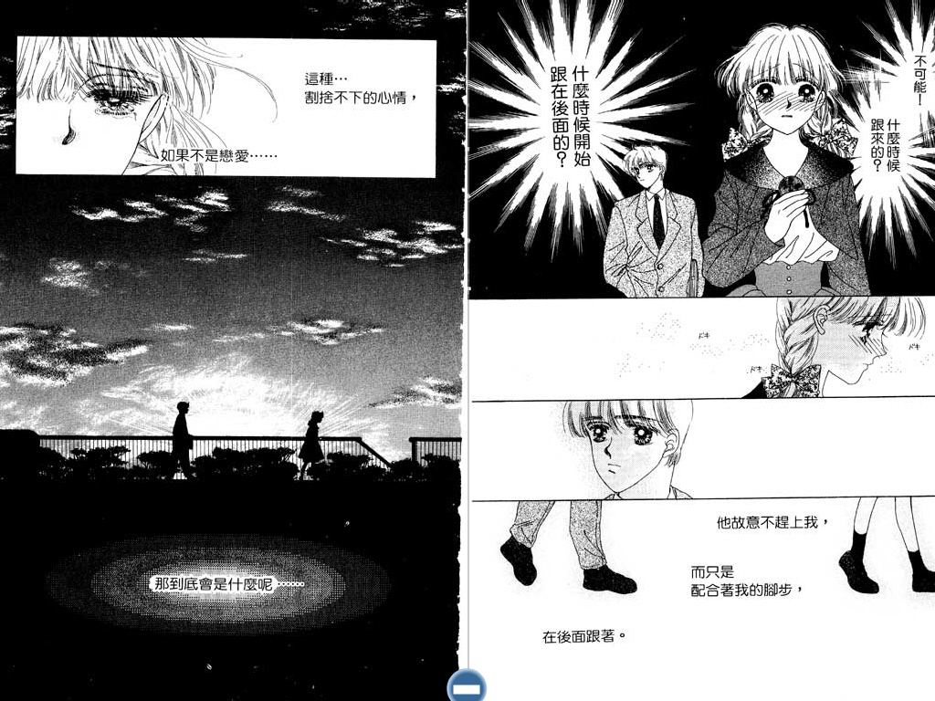 星座情侣韩漫全集-VOL1无删减无遮挡章节图片 