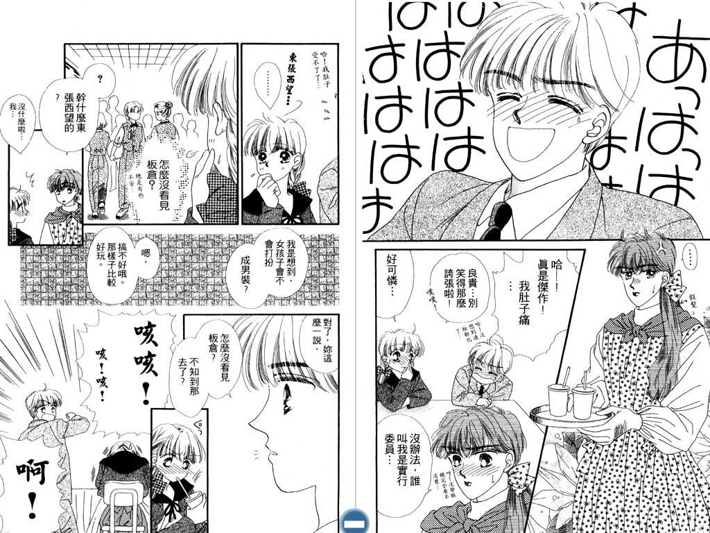 星座情侣韩漫全集-VOL1无删减无遮挡章节图片 