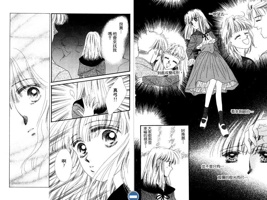 星座情侣韩漫全集-VOL1无删减无遮挡章节图片 