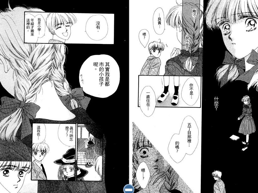 星座情侣韩漫全集-VOL1无删减无遮挡章节图片 