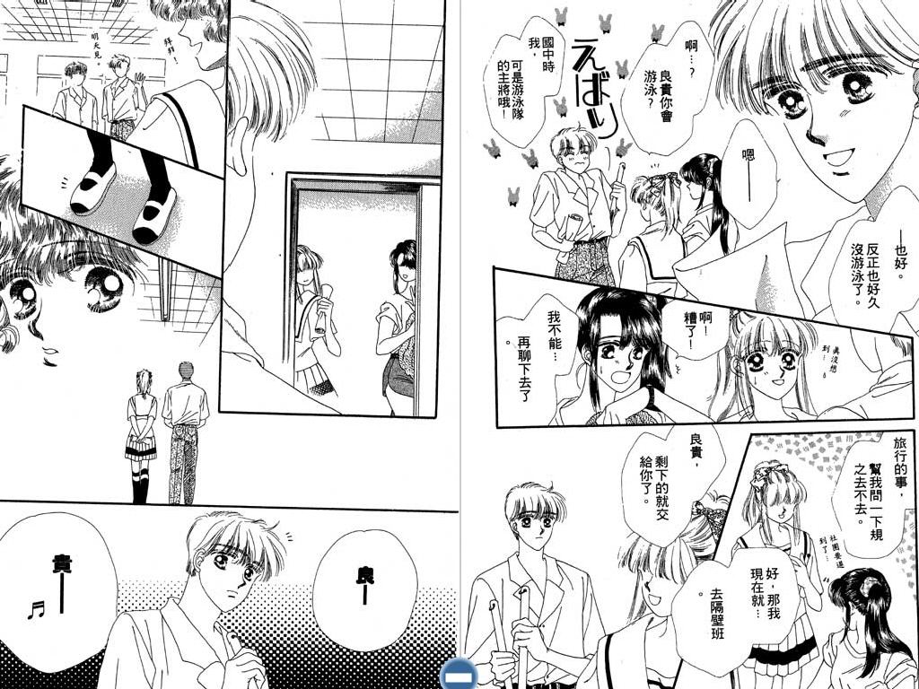 星座情侣韩漫全集-VOL2无删减无遮挡章节图片 