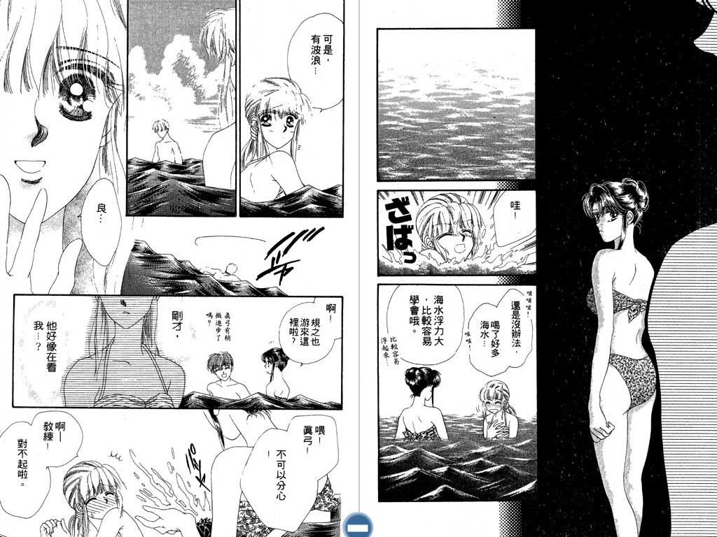 星座情侣韩漫全集-VOL2无删减无遮挡章节图片 
