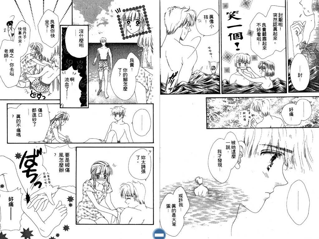 星座情侣韩漫全集-VOL2无删减无遮挡章节图片 
