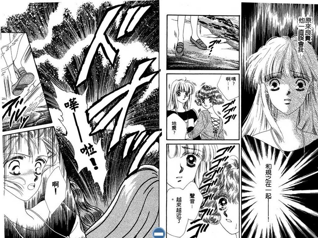 星座情侣韩漫全集-VOL2无删减无遮挡章节图片 