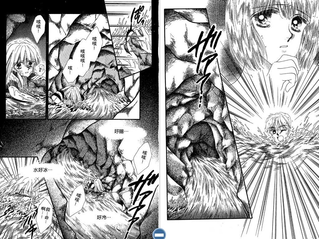 星座情侣韩漫全集-VOL2无删减无遮挡章节图片 