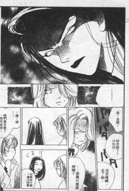 蔷薇姬韩漫全集-VOL1无删减无遮挡章节图片 